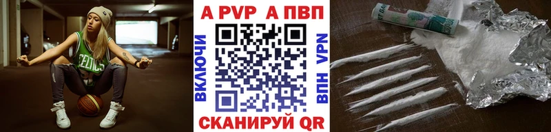 Купить наркотики сайты Джанкой Кокаин ГАШ APVP Героин Канабис