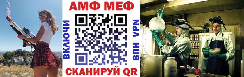 где купить   Джанкой  АМФЕТАМИН 97% 
