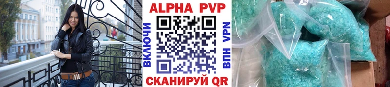 А ПВП СК КРИС  Джанкой 