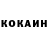 КОКАИН 99% Adrian Farhan