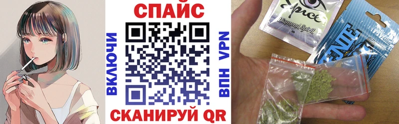 Бутират бутик  Джанкой 