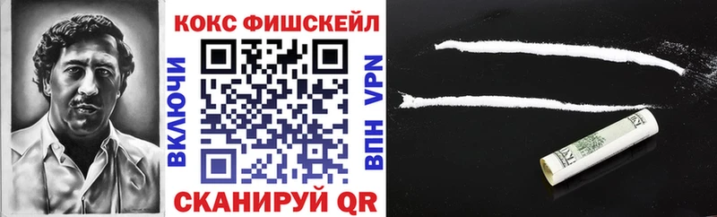 Кокаин Боливия  Джанкой 