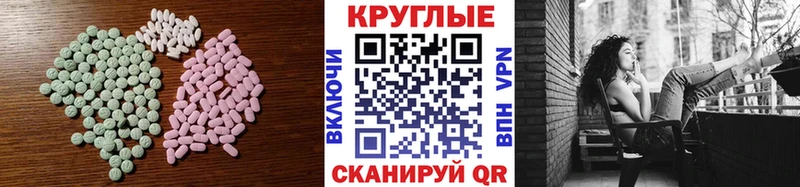 MEGA ССЫЛКА  Джанкой  Экстази 250 мг 
