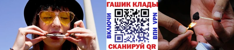 ГАШ hashish Джанкой