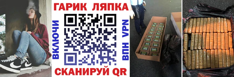 ГАШ индика сатива  Джанкой 