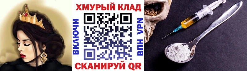 Героин Heroin Джанкой