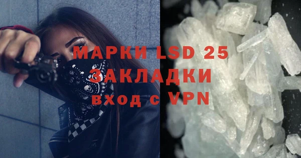 кокаин Алексеевка