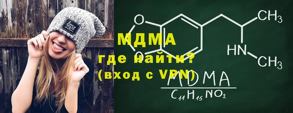 мескалин Армянск