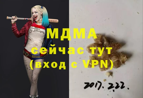 кокаин Алексеевка