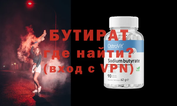 гидропоника Арсеньев