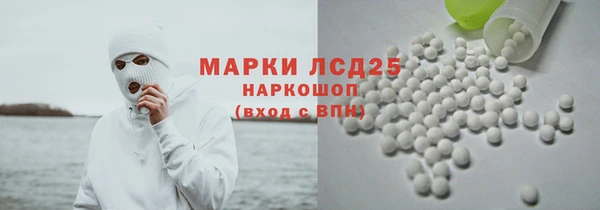 синтетический гашиш Аркадак