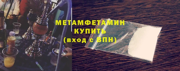 мескалин Армянск