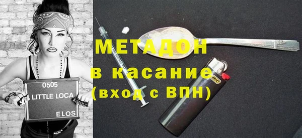 синтетический гашиш Аркадак