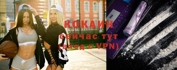 мескалин Армянск