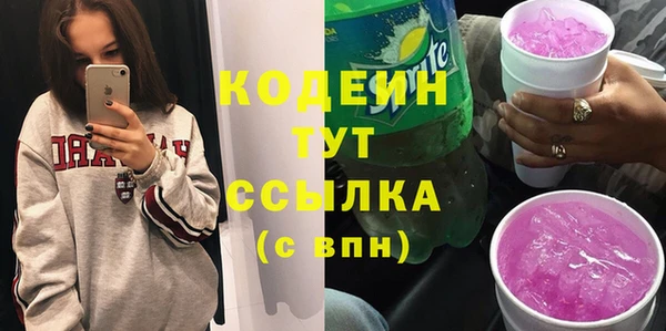 мескалин Армянск