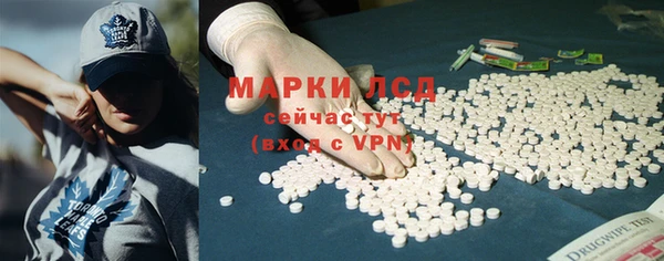 мескалин Армянск