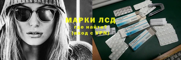 кокаин Алексеевка