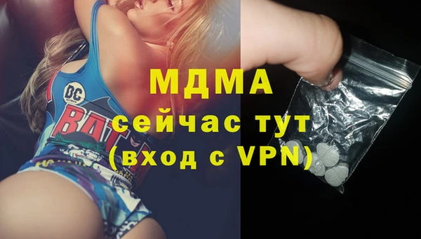 кокаин Алексеевка
