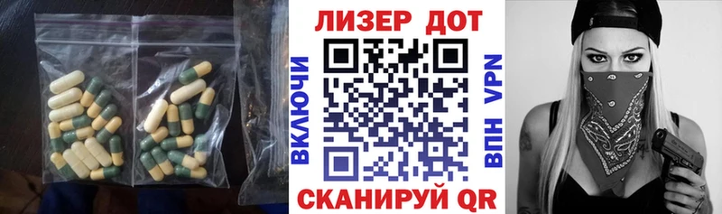 KRAKEN сайт  Джанкой  ЛСД экстази кислота  магазин продажи наркотиков 