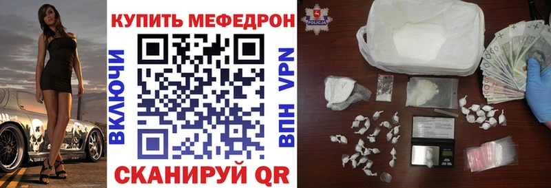 Меф кристаллы  ОМГ ОМГ ССЫЛКА  Джанкой 