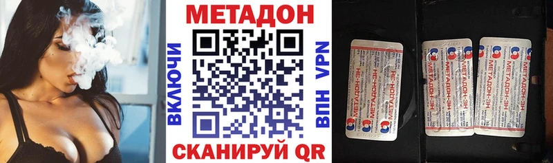 omg ссылки  Джанкой  Метадон белоснежный 