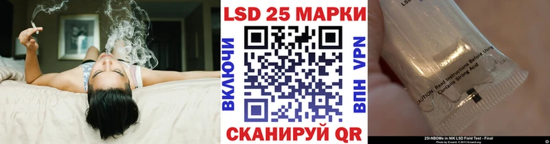 наркошоп Джанкой Марки N-bome 1,8мг