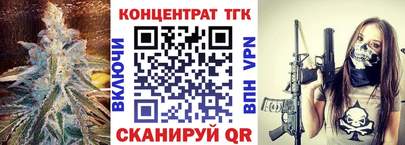 Дистиллят ТГК жижа  Джанкой 